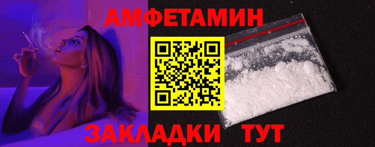 АМФ Premium Мурино