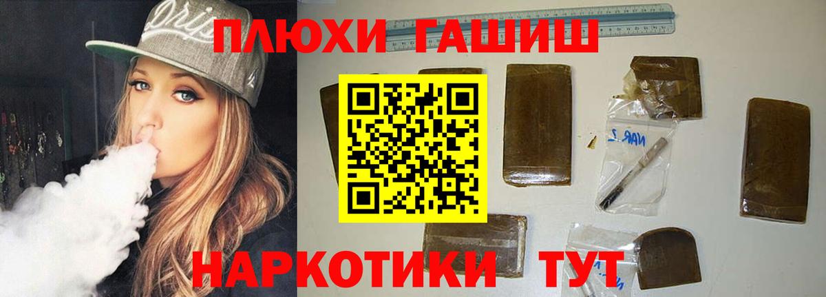 ГАШ  Вход с VPN  Мурино  ГАШ 40% ТГК 