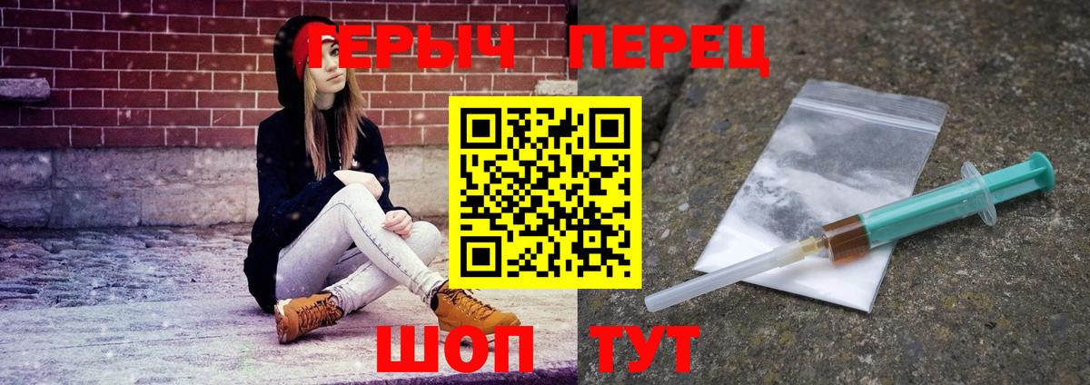 Героин афганец  Героин  Мурино  Вход с VPN 