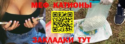 соль курить ск Славянск-на-Кубани