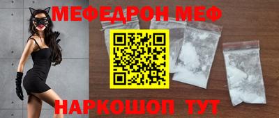 соль курить ск Славянск-на-Кубани