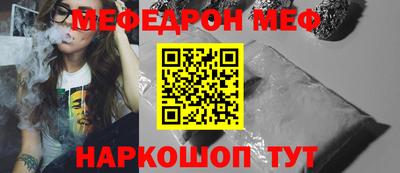 каннабис Сланцы