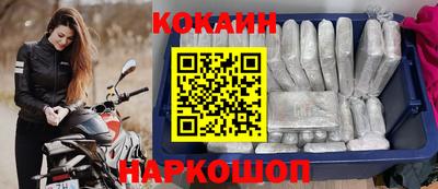 каннабис Сланцы