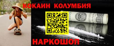 соль курить ск Славянск-на-Кубани