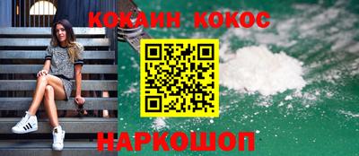 соль курить ск Славянск-на-Кубани