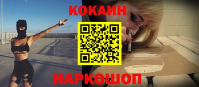 соль курить ск Славянск-на-Кубани