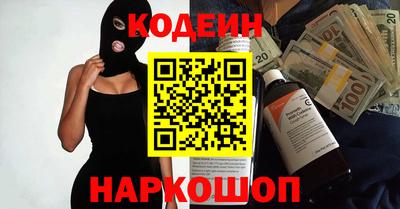 соль курить ск Славянск-на-Кубани