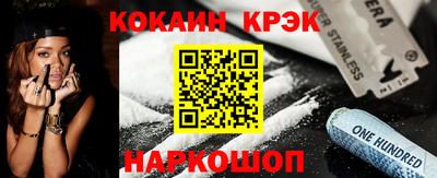 каннабис Сланцы