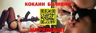 соль курить ск Славянск-на-Кубани