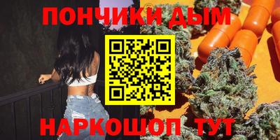 соль курить ск Славянск-на-Кубани