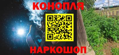 каннабис Сланцы