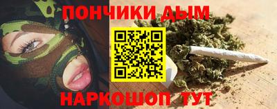 каннабис Сланцы