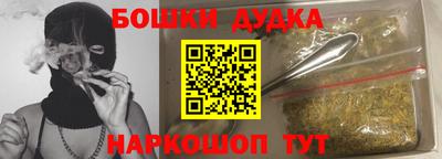 соль курить ск Славянск-на-Кубани