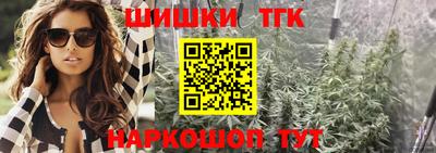 каннабис Сланцы