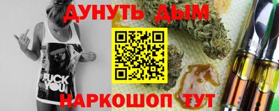 каннабис Сланцы