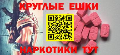 каннабис Сланцы