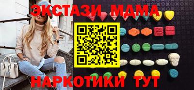соль курить ск Славянск-на-Кубани