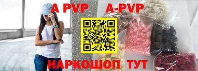каннабис Сланцы