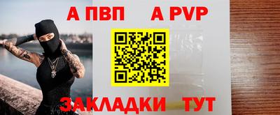 прущая мука Славгород