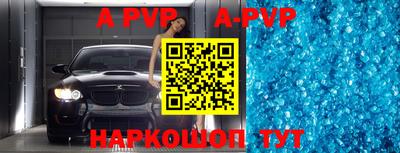 каннабис Сланцы