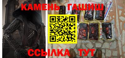 каннабис Сланцы
