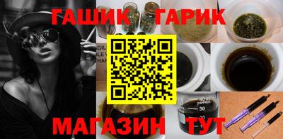 каннабис Сланцы