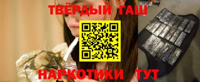 каннабис Сланцы