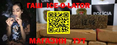 каннабис Сланцы
