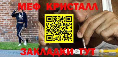 каннабис Сланцы