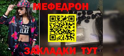 соль курить ск Славянск-на-Кубани