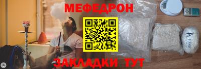 прущая мука Славгород