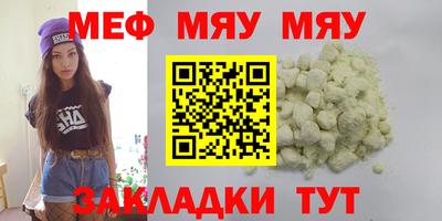 каннабис Сланцы