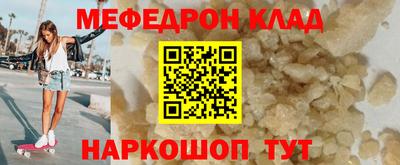 каннабис Сланцы