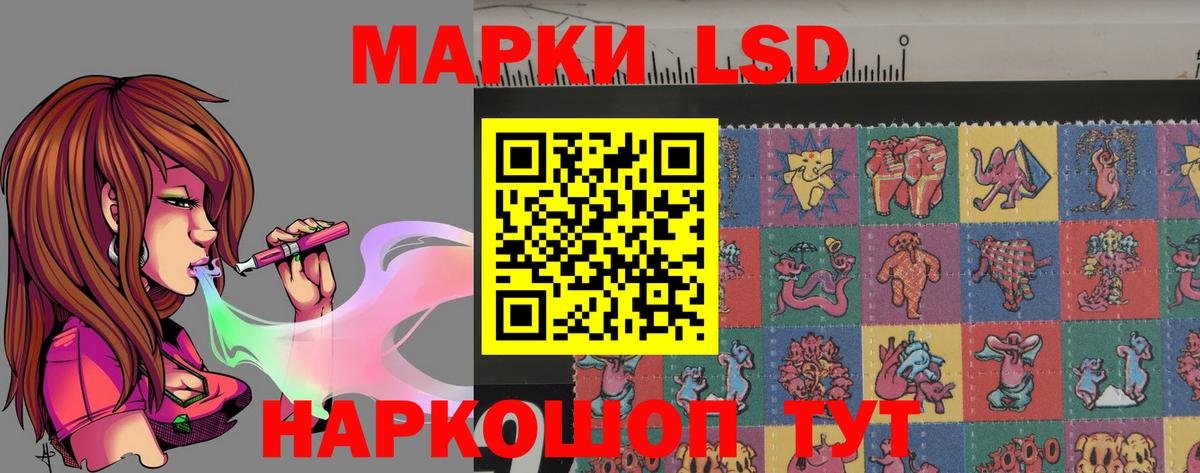 LSD-25 экстази кислота  Вход с VPN  Мурино  ЛСД экстази  Лсд 25 экстази кислота 