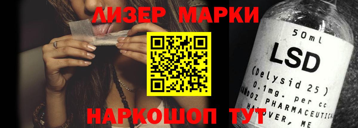 Лсд 25 экстази ecstasy Мурино