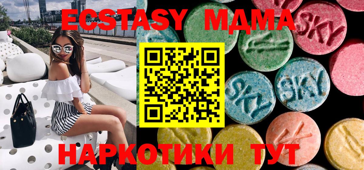 MDMA crystal  MDMA  Мурино  Вход с VPN 