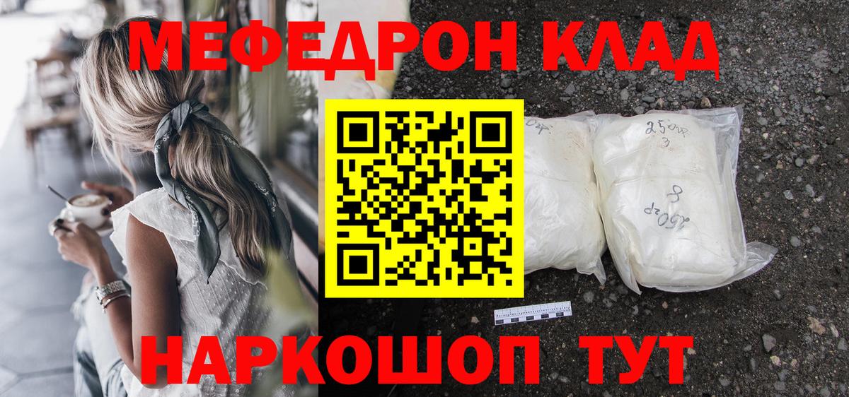 Марихуана  Мурино  Вход с VPN  Купить наркотики цена  Мефедрон кристаллы  Кокаин  MDMA  Codein 