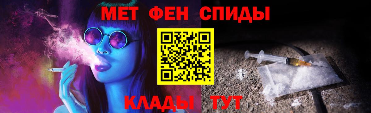 МЕТАМФЕТАМИН винт Мурино