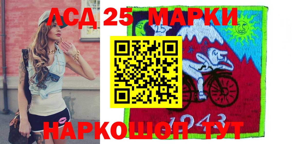 Наркотические марки 1,5мг Мурино